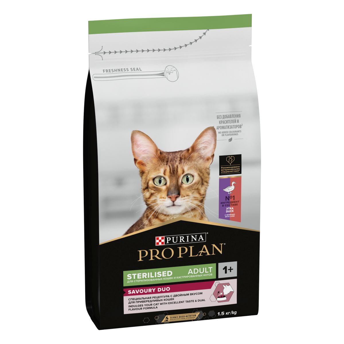 PURINA PRO PLAN® Sterilised Adult 1+ Savoury Duo Ricco in Anatra e Fegato