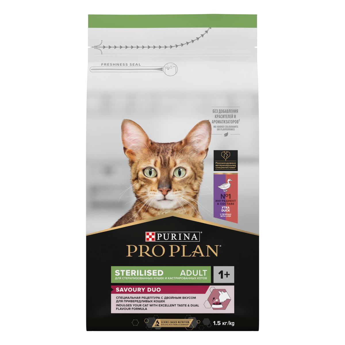 PURINA PRO PLAN® Sterilised Adult 1+ Savoury Duo Ricco in Anatra e Fegato