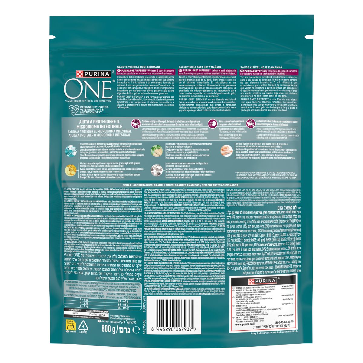 PURINA ONE® Urinary Care, Ricco in Pollo