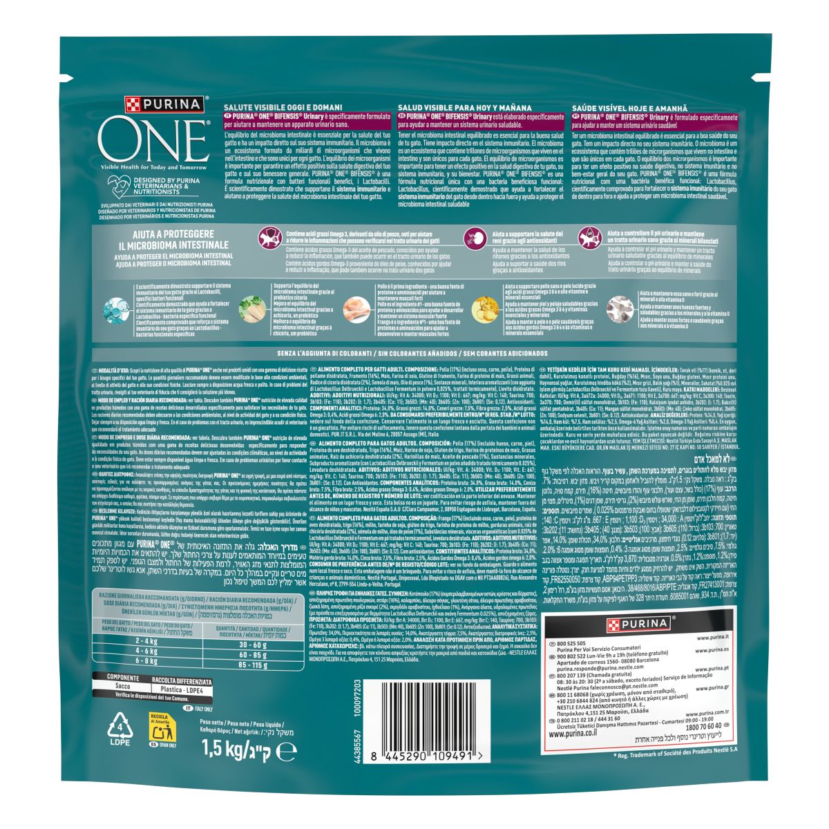 PURINA ONE® Urinary Care, Ricco in Pollo