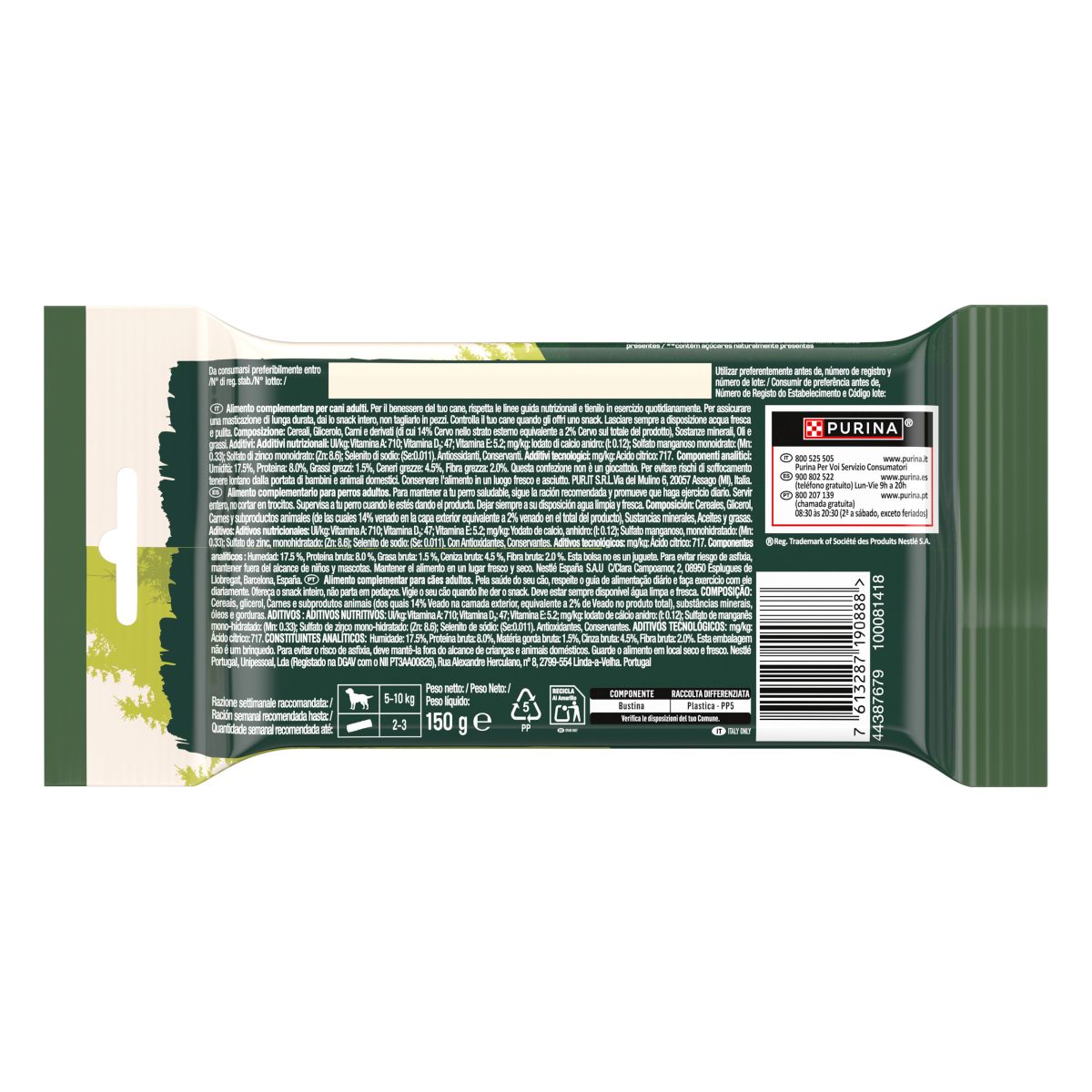 ADVENTUROS WILD Chew Small