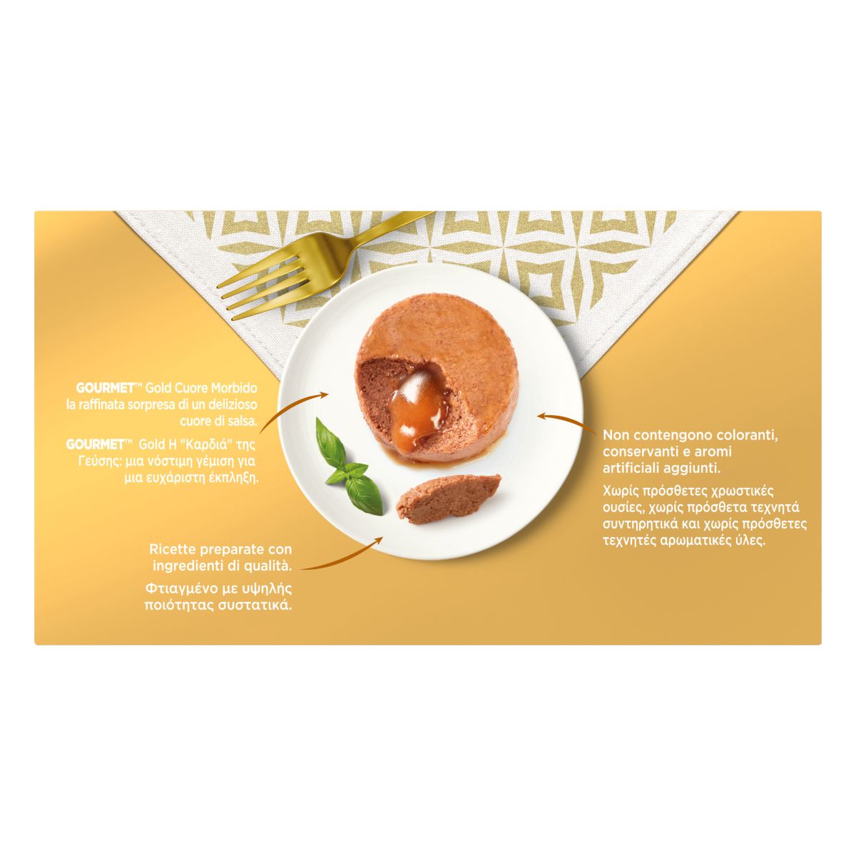 GOURMET GOLD 4x85g Cuore Morbido Manzo / Pollo