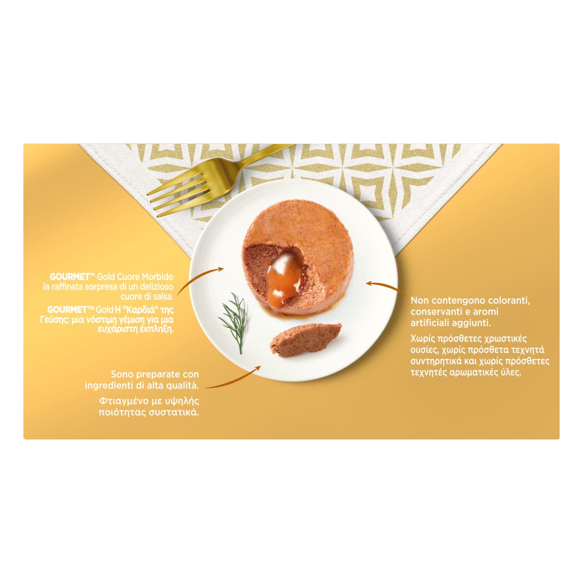 GOURMET® Gold Cuore Morbido Gatto con Tonno, Salmone