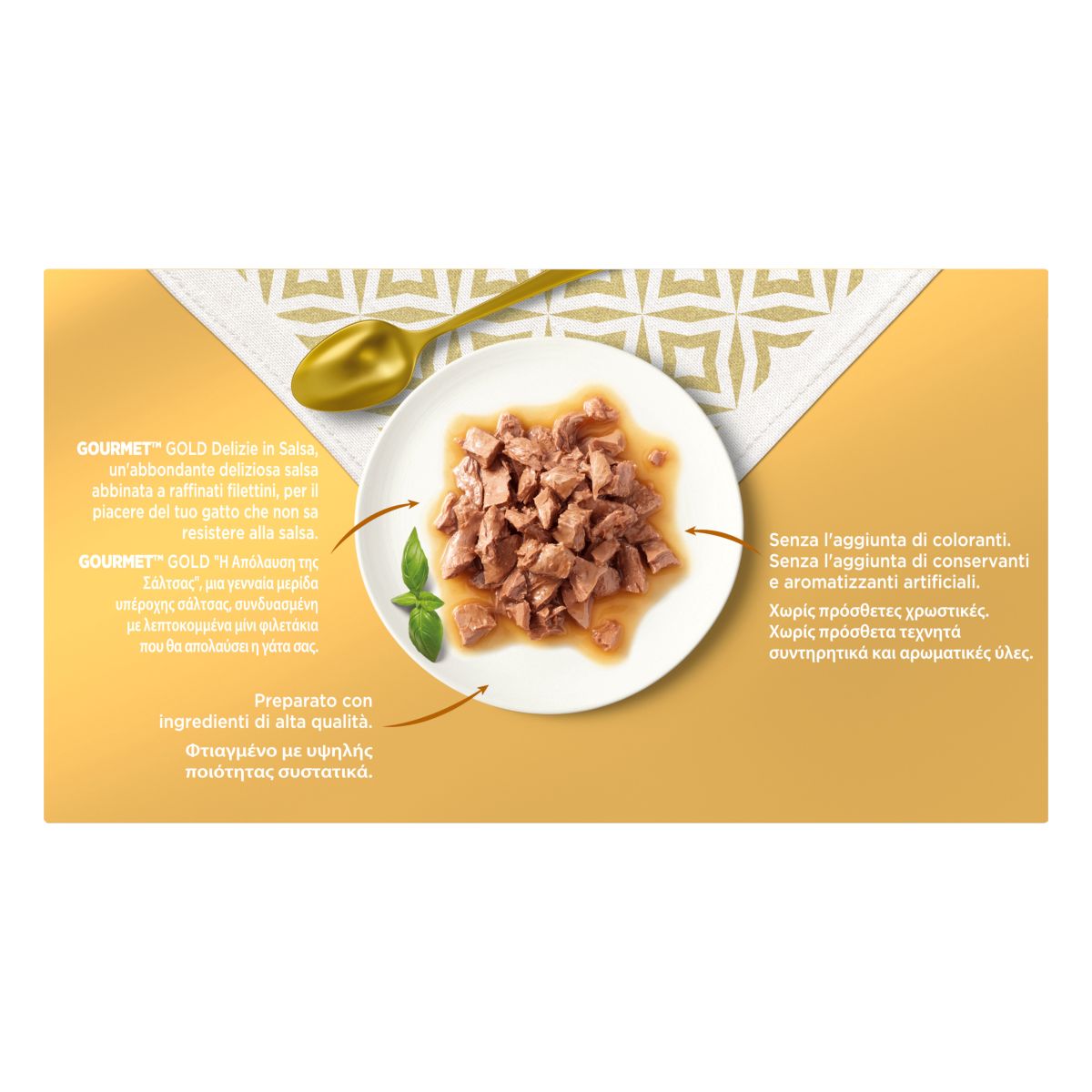 GOURMET® Gold Delizie In Salsa con Pollo, con Manzo