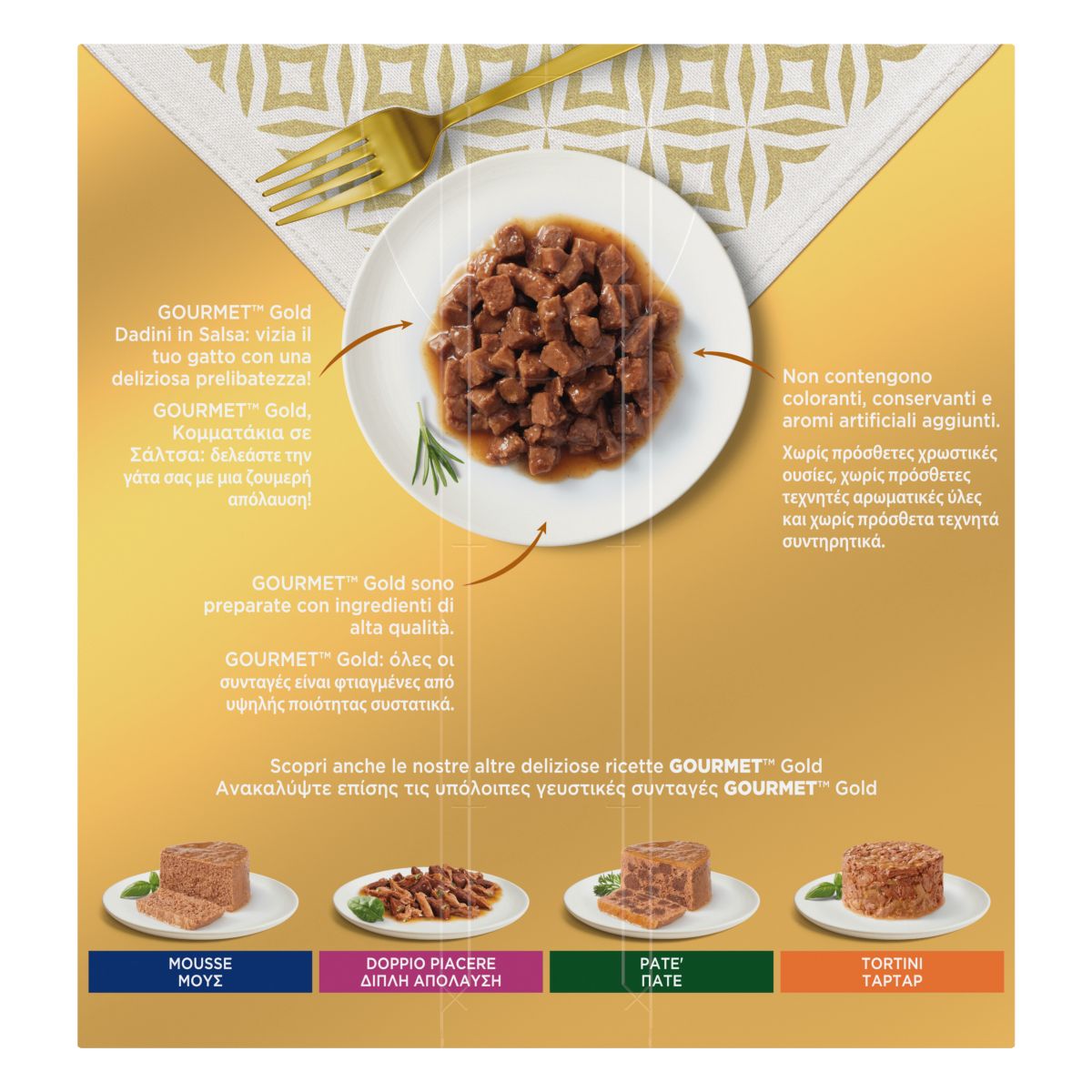 GOURMET® Gold Gatto Dadini in Salsa con Manzo, Tacchino e Anatra, Salmone e Pollo, Pollo e Fegato