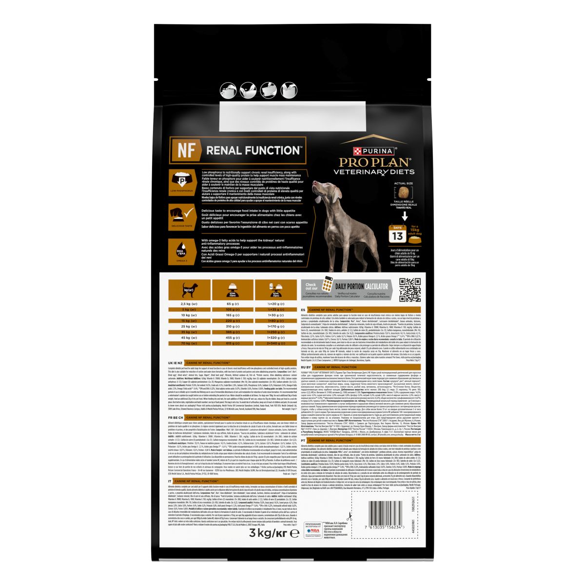 PURINA PRO PLAN® VETERINARY DIETS secco cane NF Renal Function