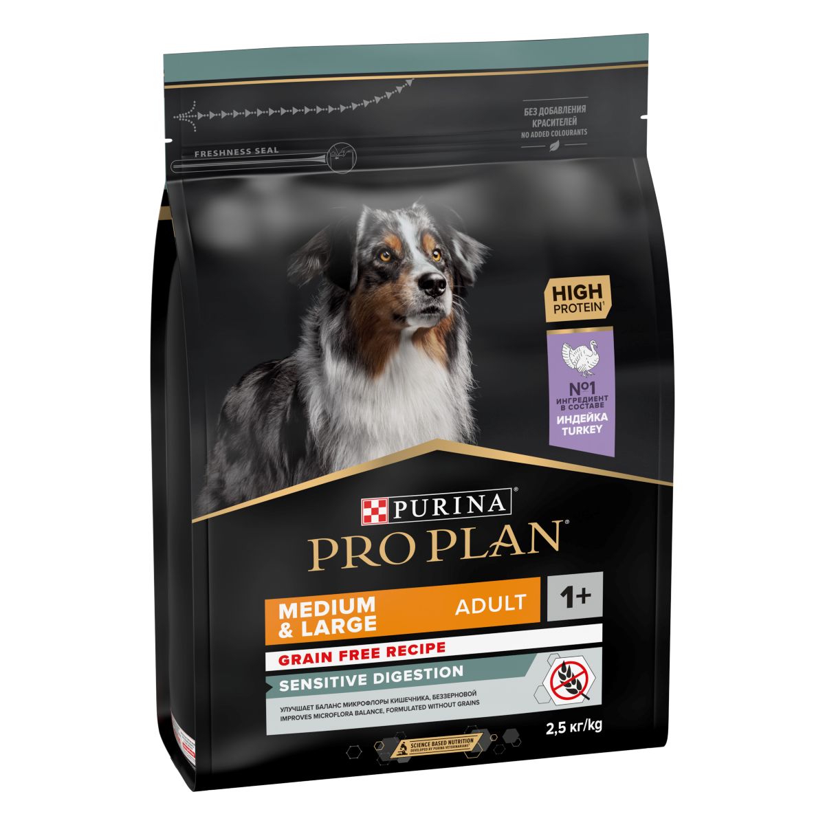 Purina Pro Plan Medium & Large Adult Sensitive Digestion Grain Free Formula Ricco In Tacchino
