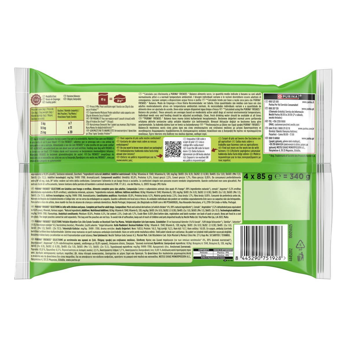 Friskies Buste 4x85g Pollo e Piselli in gelatina
