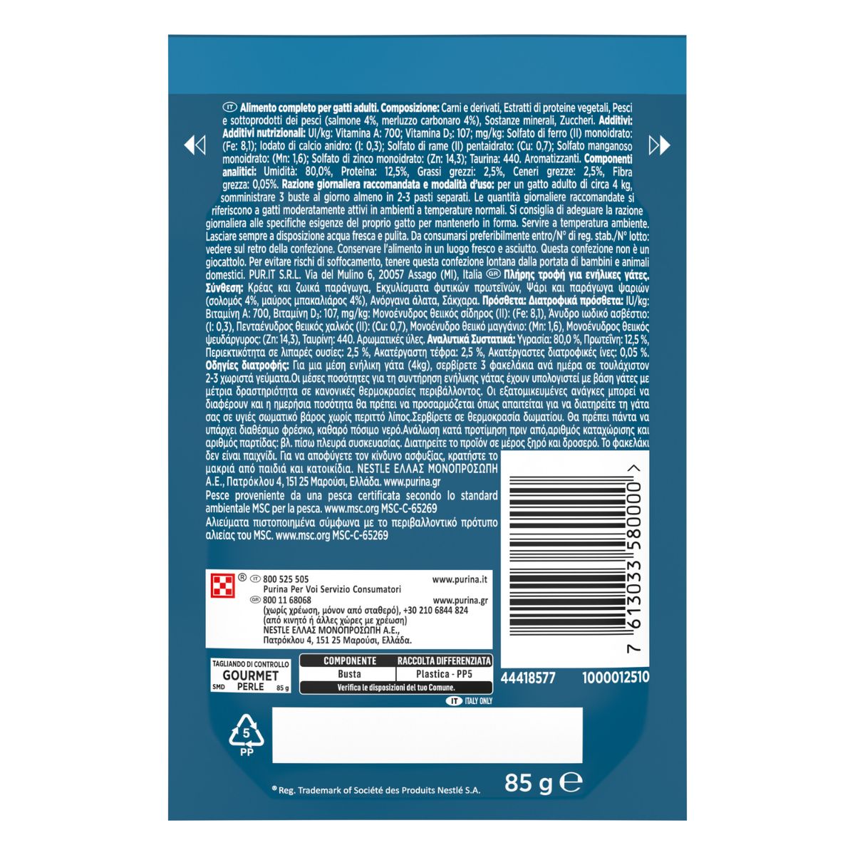 GOURMET PERLE 85g Duetti Filettini in Salsa Salmone e Merluzzo


