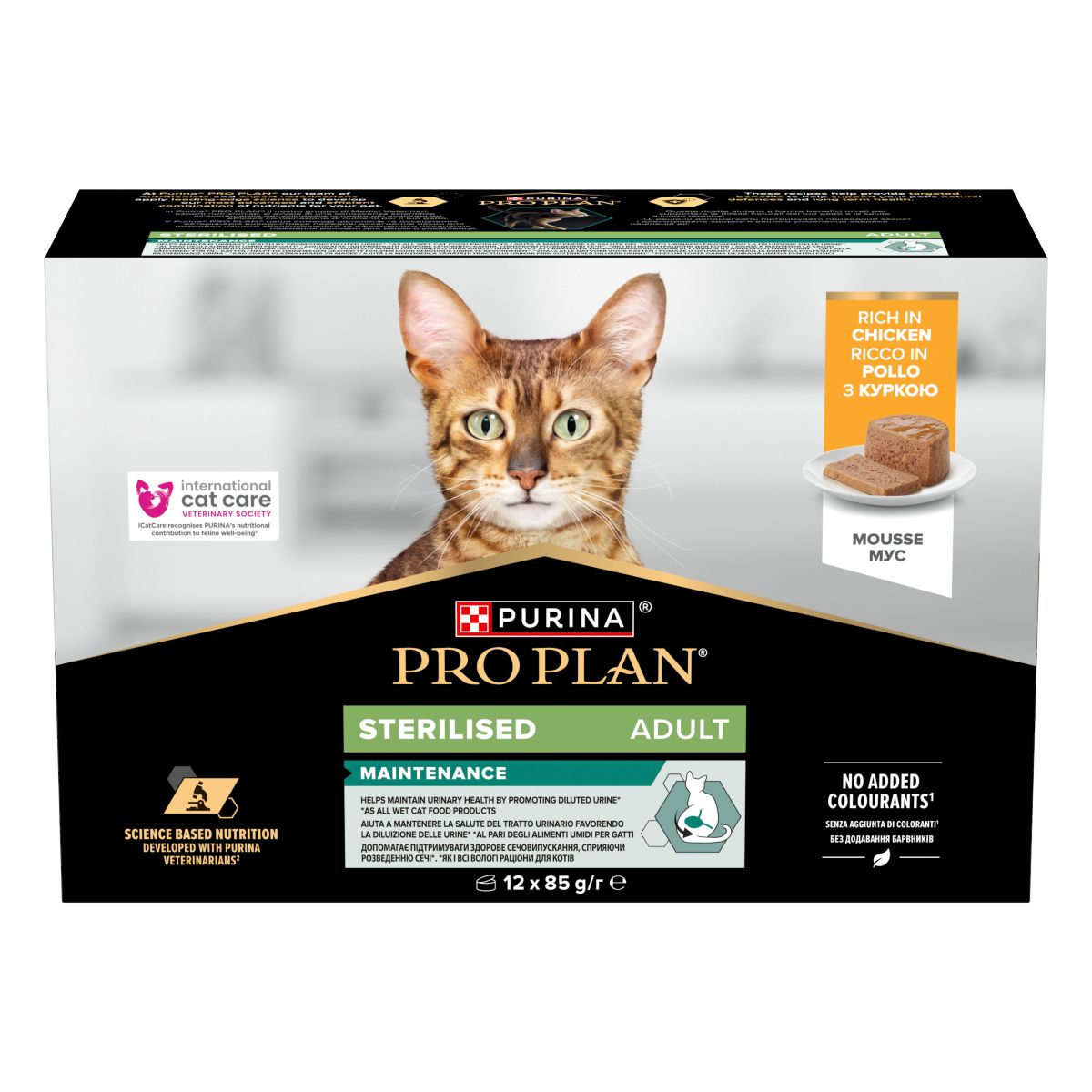 PURINA® PRO PLAN® STERILISED MULTIPACK - Mousse, ricco in pollo